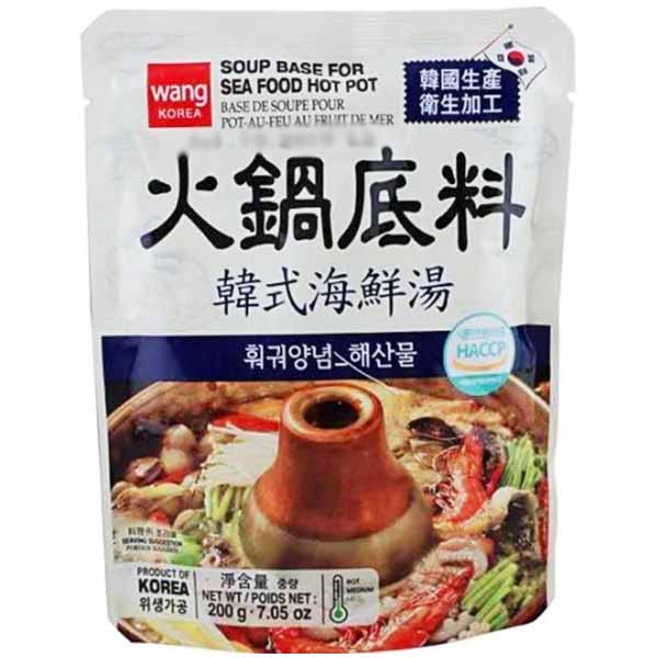Base ai Frutti di Mare per zuppa Hot-pot 200g, Wang [HK315983] - 3.50EUR : Zen  Market, Cibi Asiatici e Oggettistica orientale