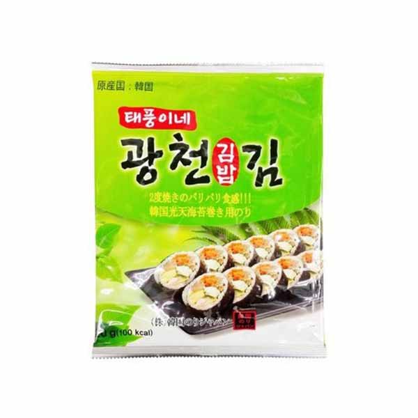Alghe nori per il sushi 10 fogli 20g [PAC263704] - 3.50EUR : Zen Market,  Cibi Asiatici e Oggettistica orientale
