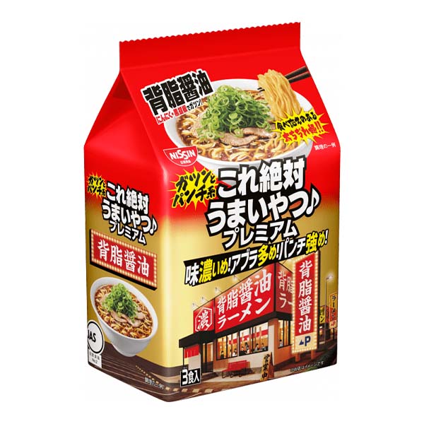 Ramen Kore Zettai Umai Yatsu alla Salsa di Soia (111g x 3 Pacchetti) 333g, Nissin