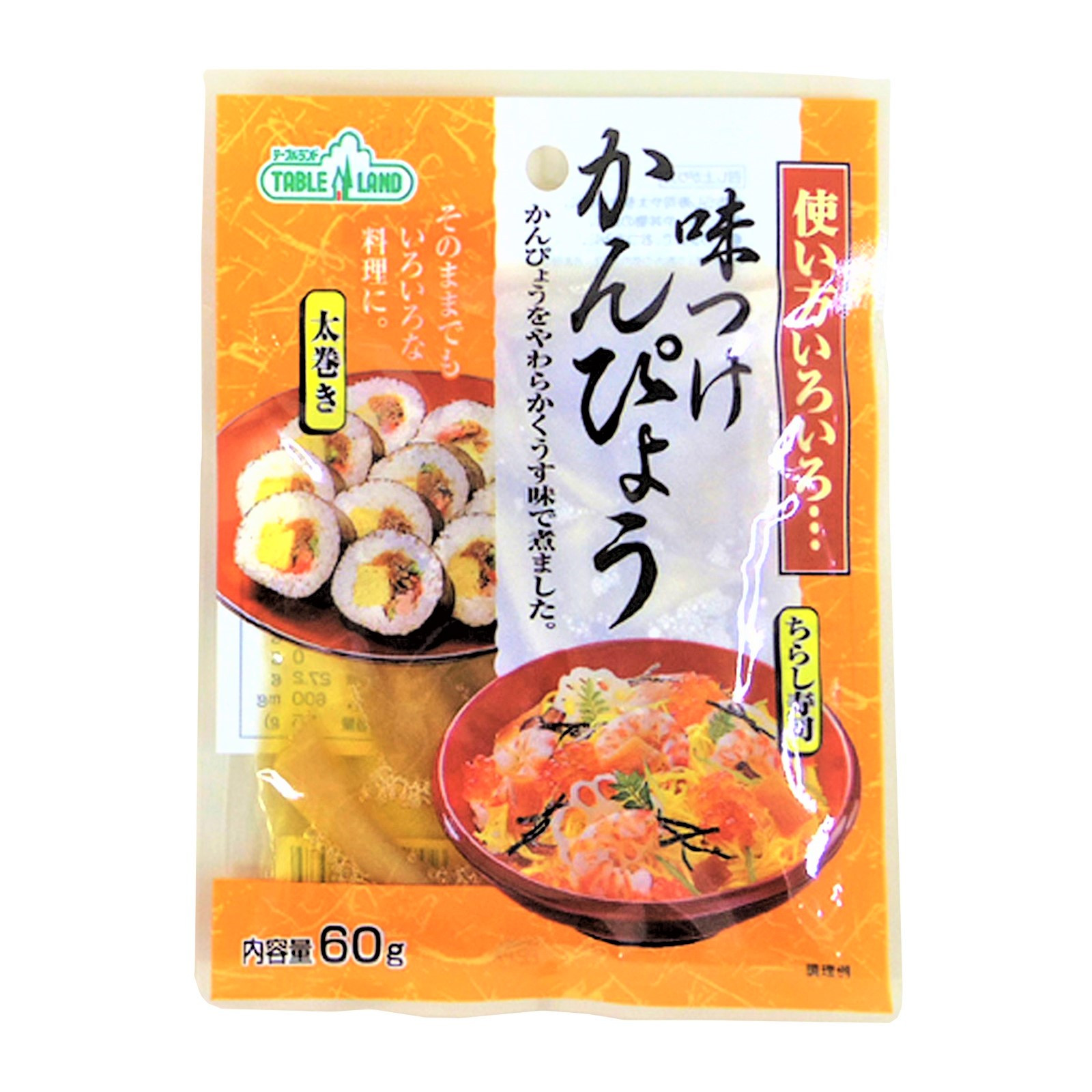 KANPYO, Zucca marinate per sushi 60g, Misuzu SCADENZA 30 GIUGNO 2024
