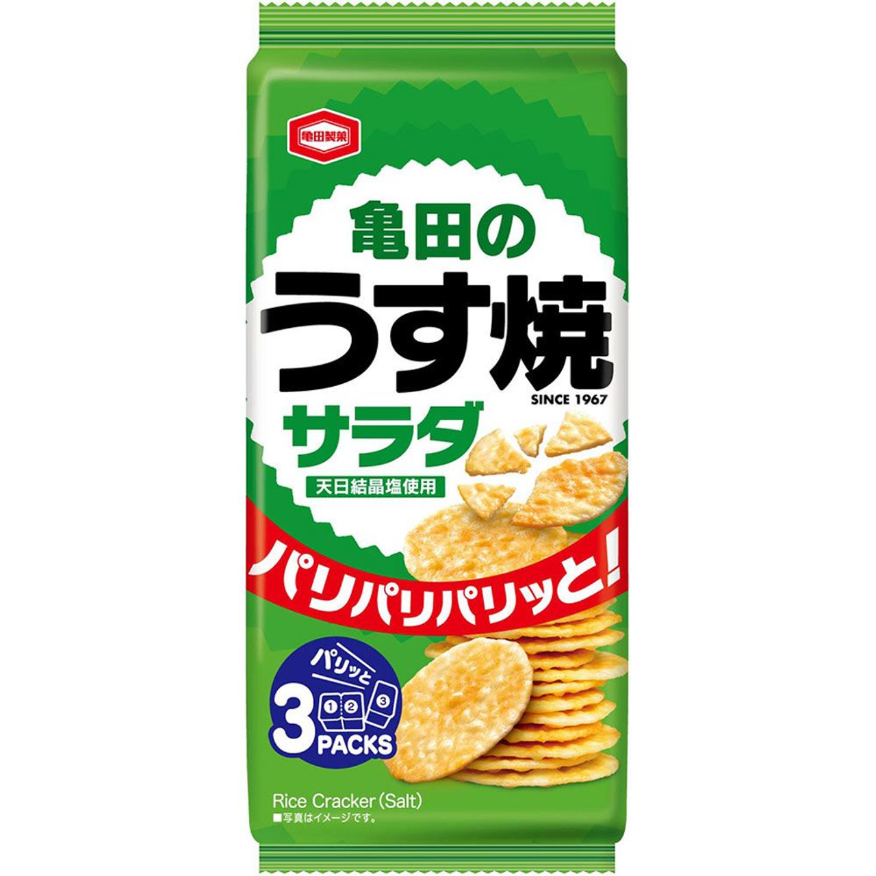 Cracker di Riso leggermente salato 80g, Kameda