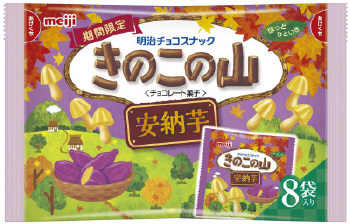 Biscotti al Cioccolato e Patate Dolci a forma di funghetto 8 pezzi 96g, Meiji
