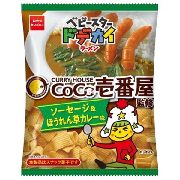 Baby star Snack gusto curry