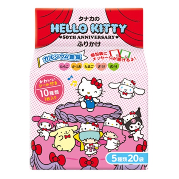 Furikake Assortiti di Hello Kitty 40g(20 Bustine), Marumiya