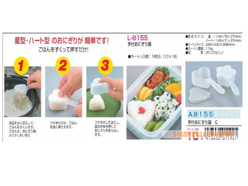 Stuoia in PLASTICA per Sushi, Makisu Japan Made [ZM017688] - 6.50EUR : Zen  Market, Cibi Asiatici e Oggettistica orientale