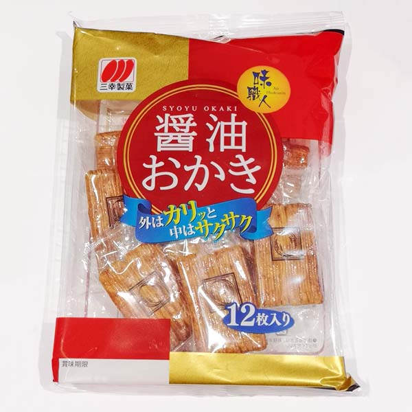 Senbei Crackers di riso alla salsa di soia 88g (12 mini monoporzioni), Sanko Seika