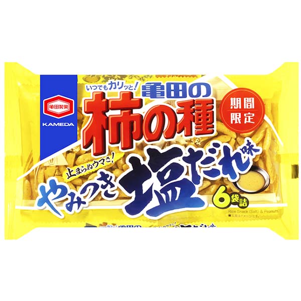 Kakinotane Crackers di Riso Salato 173g, Kameda