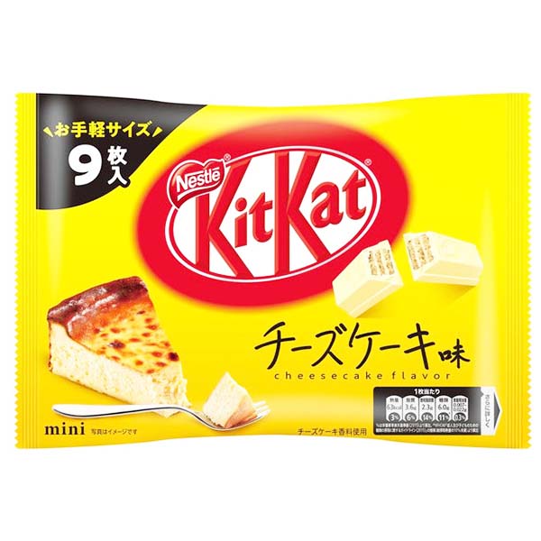 Kitkat al CheeseCake (8 Monoporzioni), Nestlé