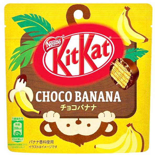 Mini KitKat Palline alla Banana 50g, Nestlé