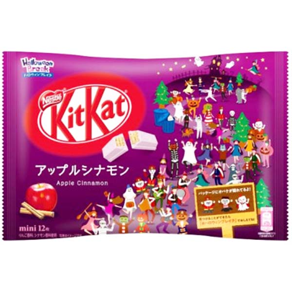 Kitkat alla Mela e Cannella HALLOWEEN EDITION (12 Monoporzioni), Nestlé