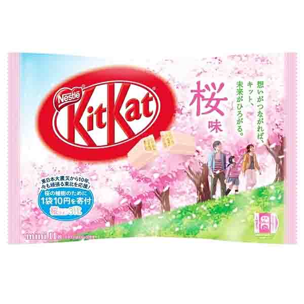 Kitkat al Sakura (11 Monoporzioni), Nestlé