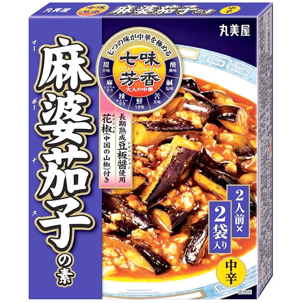 Salsa Shichimi Mapo Melanzane Piccante 120g(2 Porzioni), Marumiya