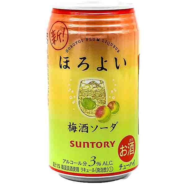 Horoyoi Liquore alla Prugna 350ml, Suntory