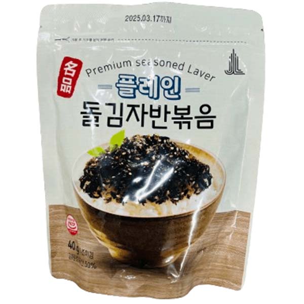 Alghe Coreani Croccanti Gusto Originale, 40 g