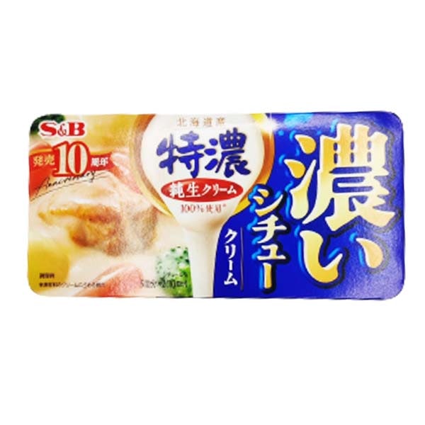 Mix per cremoso stufato bianco al latte di Hokkaido Denso 168g(5 Porzioni), S&B